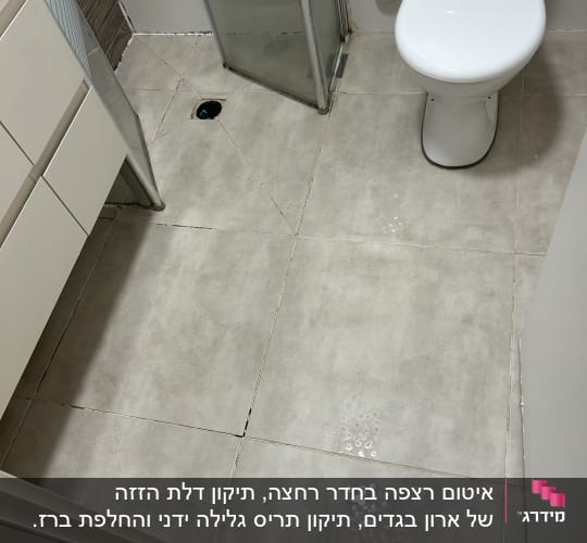 מבט על רצפת חדר אמבטיה עם אסלה ומקלחון